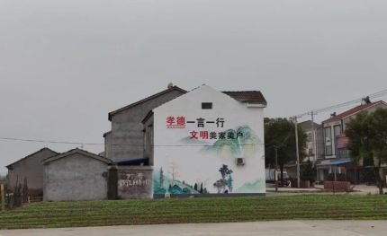 明溪新农村墙绘