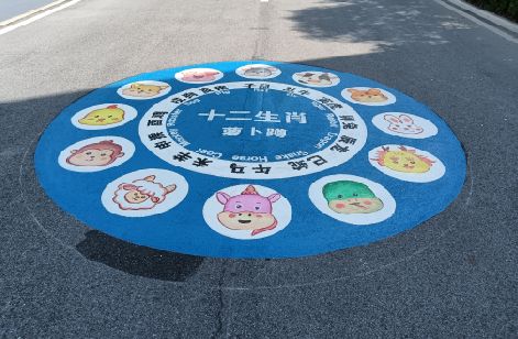 明溪地面游戏彩绘